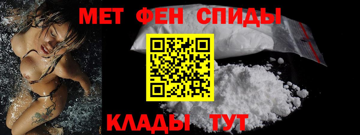 АМФ 97%  Вход с VPN  АМФЕТАМИН  Кудрово 