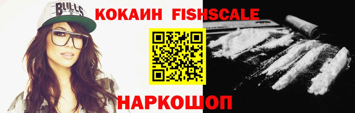 COCAIN Колумбийский  COCAIN 97%  Кудрово  Вход с VPN 