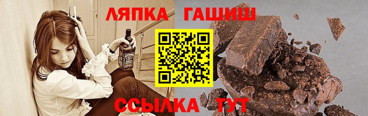 ГАШ hashish  сколько стоит  Кудрово  ГАШИШ хэш  Вход с VPN  ГАШИШ 