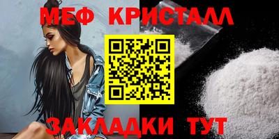 прущие крисы Ипатово