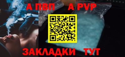 прущие крисы Ипатово