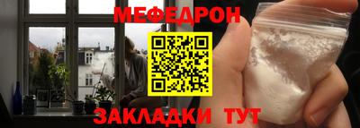 прущие крисы Ипатово