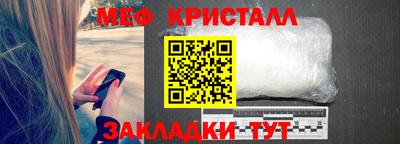 гидра Ирбит