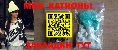 прущие крисы Ипатово