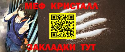 гидра Ирбит