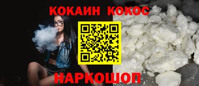 гидра Ирбит