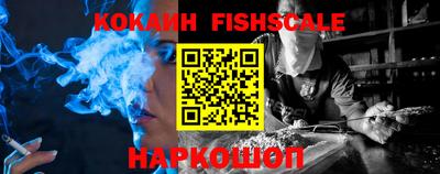 гидра Ирбит