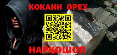 гидра Ирбит