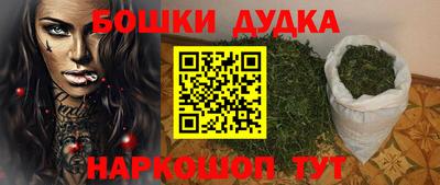 прущие крисы Ипатово