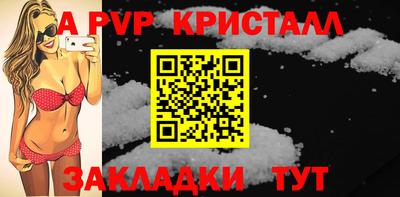 гидра Ирбит