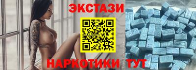 прущие крисы Ипатово