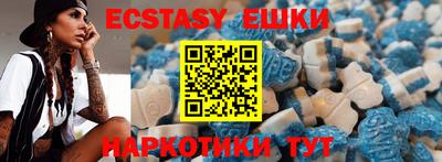 прущие крисы Ипатово