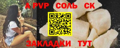 крисы Изобильный