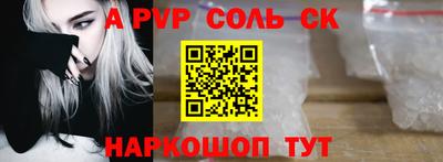 гидра Ирбит