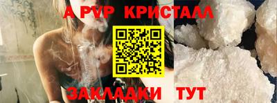 крисы Изобильный