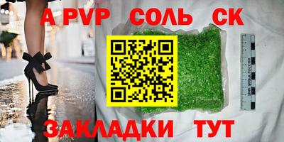 крисы Изобильный