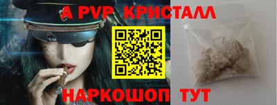 гидра Ирбит