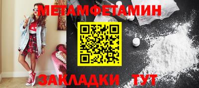 гидра Ирбит
