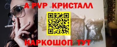 прущие крисы Ипатово