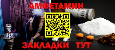 прущие крисы Ипатово