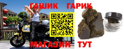 прущие крисы Ипатово
