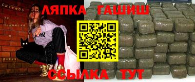 прущие крисы Ипатово