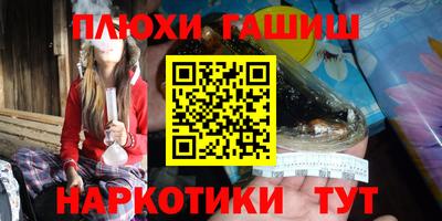 прущие крисы Ипатово