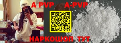 гидра Ирбит