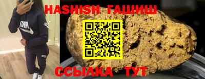гидра Ирбит