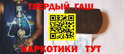 прущие крисы Ипатово