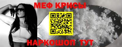 крисы Изобильный