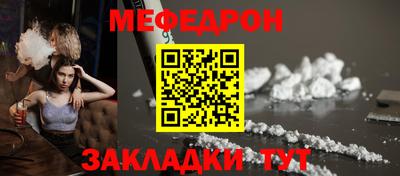 прущие крисы Ипатово