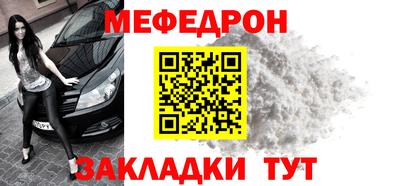 прущие крисы Ипатово