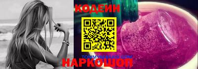 прущие крисы Ипатово