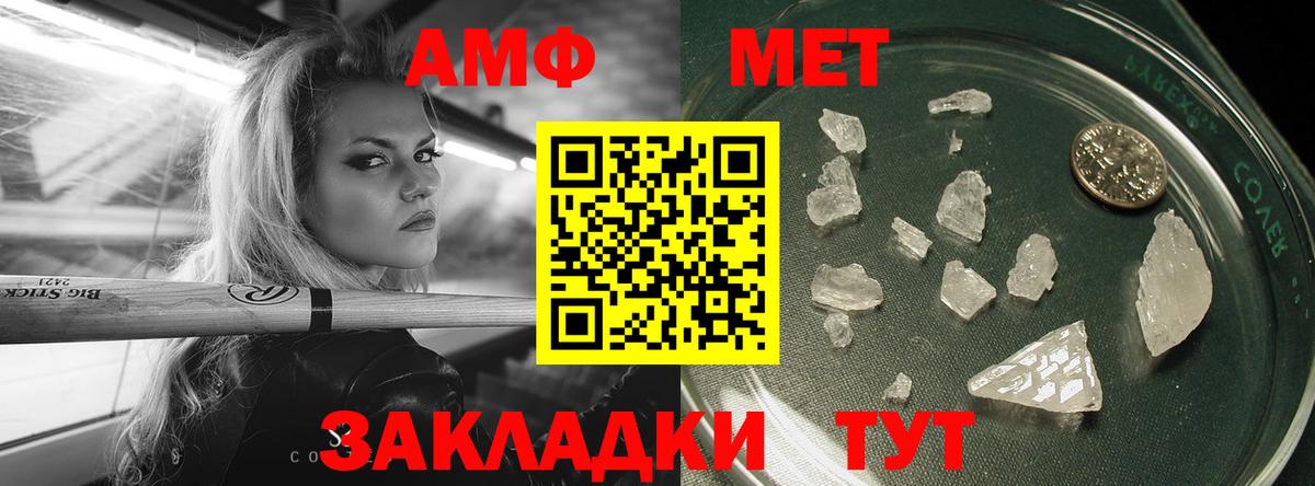 Метамфетамин  МЕТАМФЕТАМИН кристалл  Кудрово  Вход с VPN  МЕТАМФЕТАМИН кристалл 