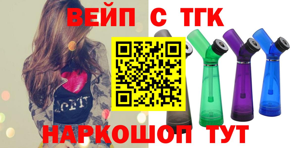 Кудрово  MEGA онион  Вход с VPN  ТГК жижа 