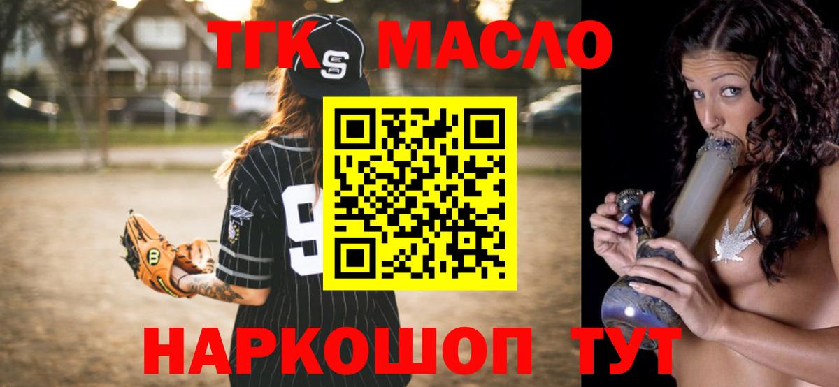 ГАШИШ  MDMA  Кудрово  Канабис  Вход с VPN  Гашиш  Кокаин  Мефедрон кристаллы 