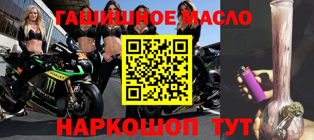 Дистиллят ТГК жижа Кудрово
