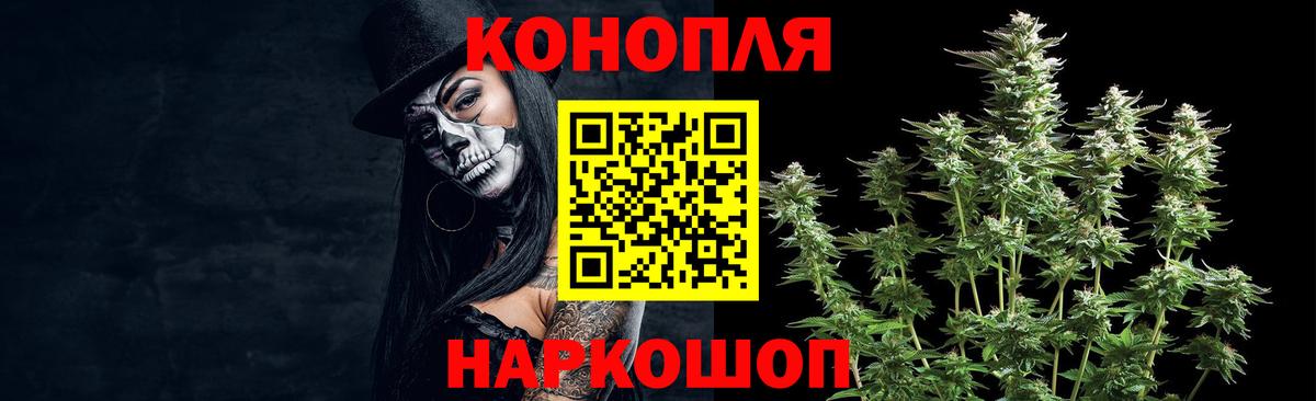 Шишки марихуана ГИДРОПОН  МАРИХУАНА план  Вход с VPN  Конопля план  Кудрово 